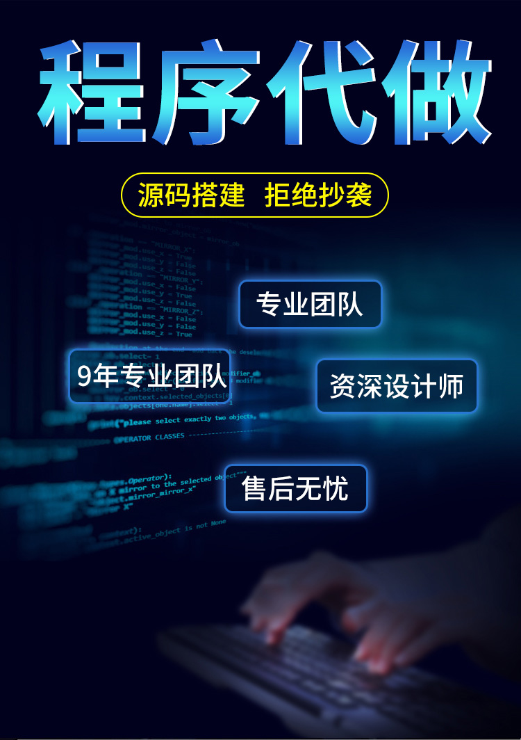 java编写代码C语言PHP爬虫数据软件开发python移动应用代做